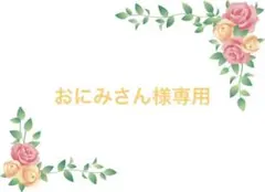 2026年最新】レオナール ワンピース 40の人気アイテム - メルカリ