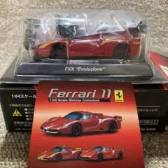 京商 1/64 フェラーリFXX "Evoluzione"黄 未組立品 1台