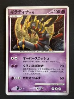 2026年最新】Pokemon Card Game シリーズ：DPt ポケモンカードゲームの