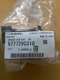 スバル（SUBARU）の純正部品「ヘッドランプウォッシャーのスペーサー（右側用のサムネイル