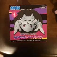 SEGA モアプラスミニフィギュア 蜘蛛子（体担当）