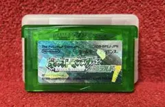 ポケットモンスター エメラルド ふるびたかいず　しんぴのチケット