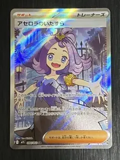2026年最新】アセロラ srの人気アイテム - メルカリ