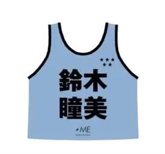 櫻井もも　ビブス　ノイミー　フリーサイズ 2026 2026年最新】櫻井もも ビブスの人気アイテム - メルカリ