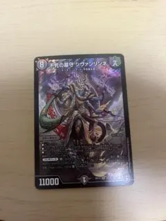 2026年最新】青黒シヴァンリンネの人気アイテム - メルカリ