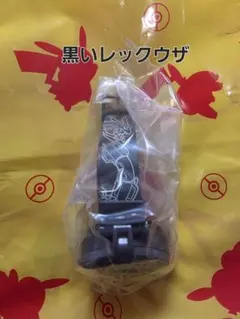 ポケモン モンスターボールウォッチ Vol.2 黒いレックウザ