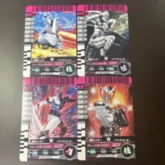 ガンバライド 仮面ライダーW ファングジョーカー 4枚セット まとめ売り