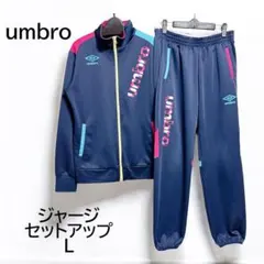 umbro アンブロ ジャージ 上下 セットアップ レディース L ネイビー