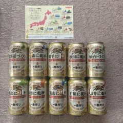 2026年最新】缶ビール 空き缶の人気アイテム - メルカリ