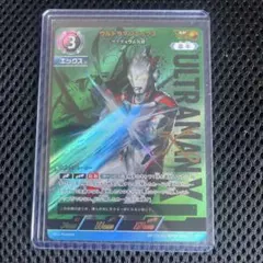 ダイナミック LIGHT様 リクエスト 3点 まとめ商品