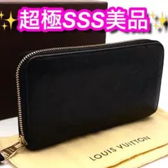 赤字価格のためお値下げ不可⚠️ 希少品❣️ルイヴィトン ジッピー パイソン 長財布