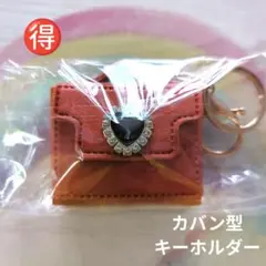 パンちゃん様 リクエスト 2点 まとめ商品