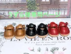 ドール靴　レザー　オビツ11サイズ ストラップシューズ