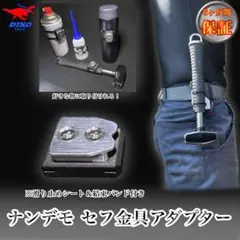 なまふと様 リクエスト 2点 まとめ商品