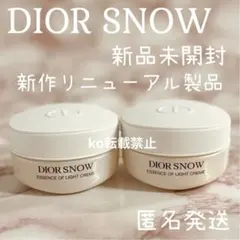 dior ディオール スノー エッセンス オブ ライト クリーム 15ml×2個