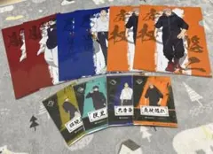 呪術廻戦　ファミリーマート　クリアシート　クリアファイル　10点セット