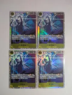 エネル SR EB02-052