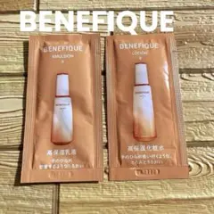 ベネフィーク　サンプル2点セット
