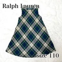 《美品》【110】ラルフローレン　ジャンパースカート　タータンチェック　グリーン