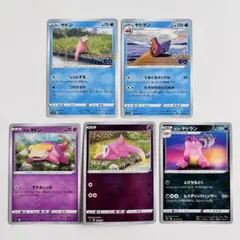 はげちゃぼん様 リクエスト 2点 まとめ商品
