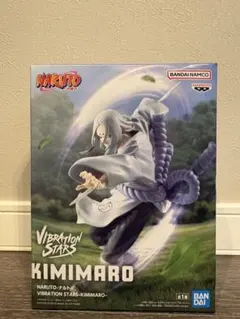 NARUTO VIBRATION STARS KIMIMARO 1/8