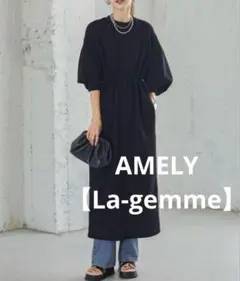 AMELY【La-gemme】ドロストワンピース ブラック