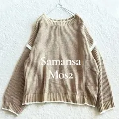 Samansa Mos2 ニットトップス　袖ライン　ナチュラル　オーバーサイズF
