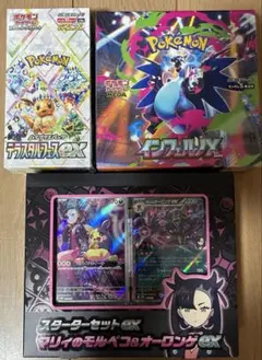 インフェルノx テラスタルフェスex 新品未開封 box シュリンク付き