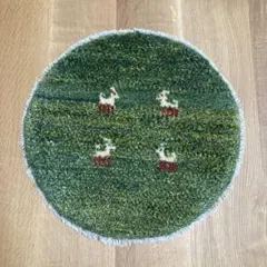 ギャッベ　チェア　座布団　ヤギ　円形　丸型