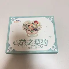 ALKALOID 花の契約アクスタ