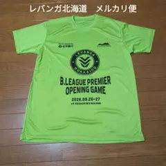 最終値下　レバンガ北海道　開幕記念Tシャツ