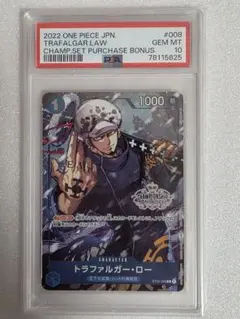 2026年最新】トラファルガー・ロー sp psa10の人気アイテム - メルカリ