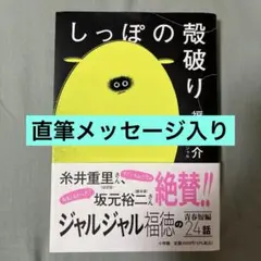 2026年最新】ジャルジャル サインの人気アイテム - メルカリ