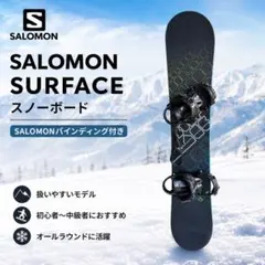 2026年最新】salomon surfaceの人気アイテム - メルカリ