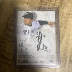 2025年最新】阪神 直筆サインカードの人気アイテム - メルカリ