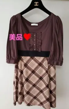 【美品♥️】フェルゥ ドッキングワンピース♥️フェルウ チェック柄ワンピース