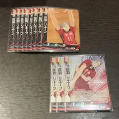 ハイキュー バボカ BREAK 音駒 灰羽リエーフ N S