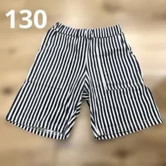 ブランシェスDRC＊キッズハーフパンツ＊ネイビーホワイト　130