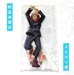 【新品】呪術廻戦 虎杖悠仁 アクリルスタンド エンスカイ 2021
