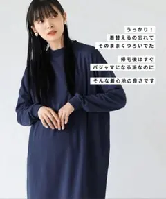 39,724枚完売！ワンピース / トップス ロング丈 裏毛 長そで 黒