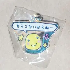 【新品未開封】たまごっち プチプチおみせっち コレクションアクリルキーホルダー