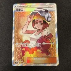 2026年最新】溶接工 sr psa10の人気アイテム - メルカリ