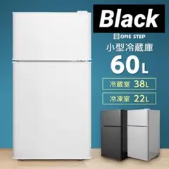 2025年最新】冷凍庫 1ドア 60Lの人気アイテム - メルカリ