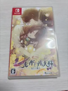 ニル・アドミラリの天秤 オトメイト Switch ゲームソフト ニルアド b