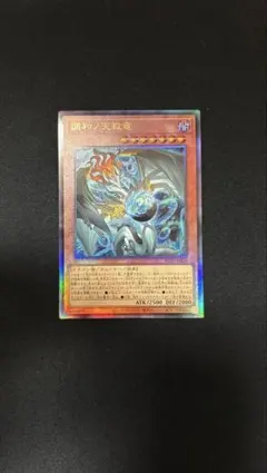 2026年最新】フィドラウリス＝ハルモニアの人気アイテム - メルカリ
