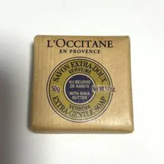 【新品・未使用】ロクシタンSHソープ　ヴァーベナ50g