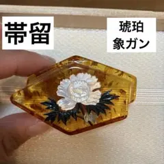 Item thumbnail for item 94e6705d-70d9-4033-9e08-f7872f4d76d4