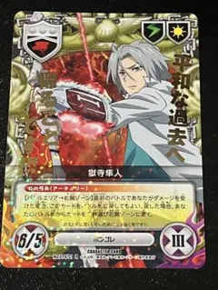 2026年最新】REBORN ccg 獄寺隼人の人気アイテム - メルカリ