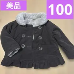美品100 プティマイン　ブラウンアウター