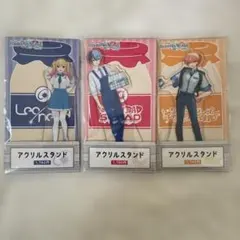 プロセカ アクスタ まとめ売り